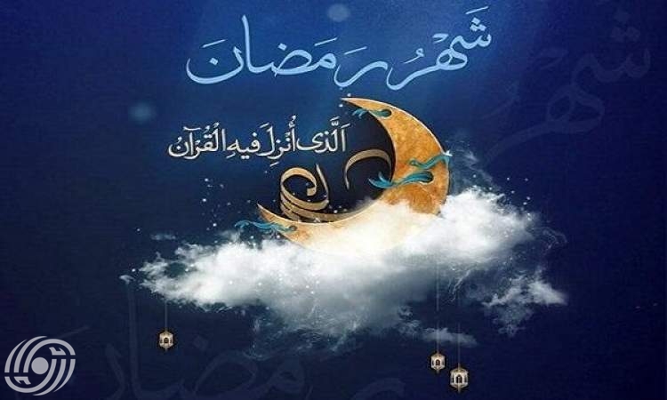 إيران تحدد أول أيام شهر رمضان المبارك