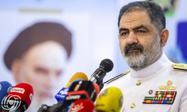 الادميرال ايراني يؤكد أهمية إرسال المجموعات البحرية إلى المياه الحرة لتكريس الاقتدار الوطني