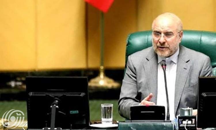 قاليباف: لا تنازل عن حق ايران في مياه نهر هيرمند