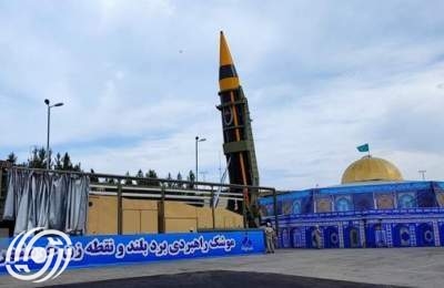 صاروخ باليستي ايراني جديد بمدى 2000 كلم و رأس حربي 1500 كغم  