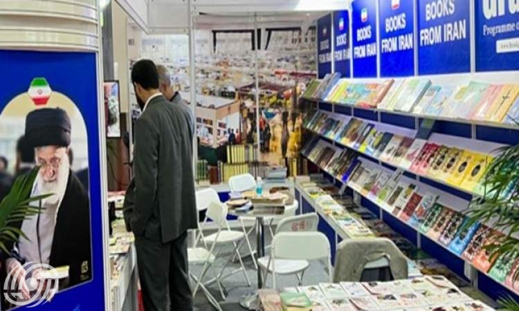 ايران تشارك في معرض بكين الدولي للكتاب