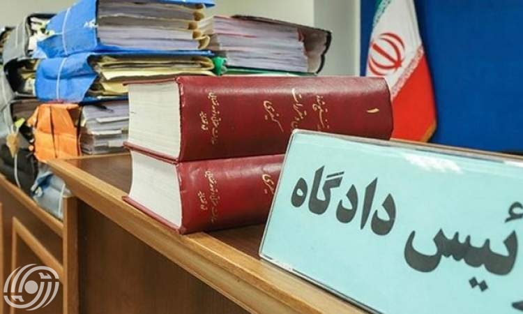 ايران تبدأ اجراءات محاكمة كبار أعضاء زمرة "خلق" الارهابية