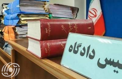 ايران تبدأ اجراءات محاكمة كبار أعضاء زمرة "خلق" الارهابية