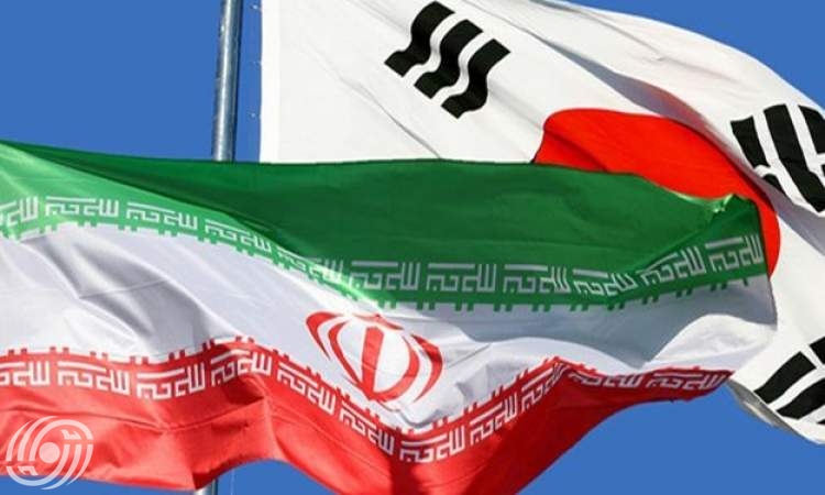 الحكومة الايرانية تقدم للبرلمان مشروع قانون متابعة مستحقات إيران المالية على كوريا الجنوبية