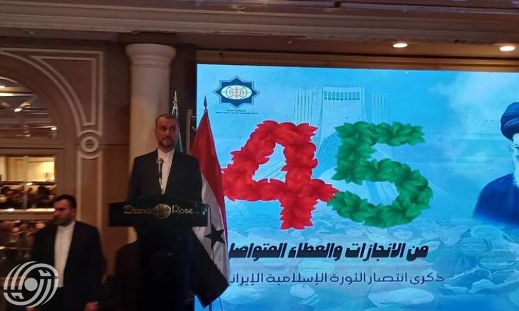مراسم الـ45 لانتصار الثورة الإسلامية الذي أقيم في دمشق
