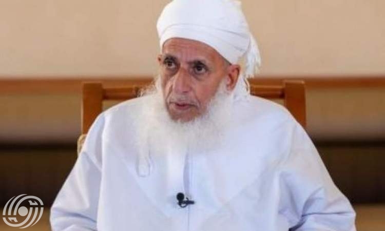 المفتي العام لسلطنة عمان الشيخ أحمد بن حمد الخليلي