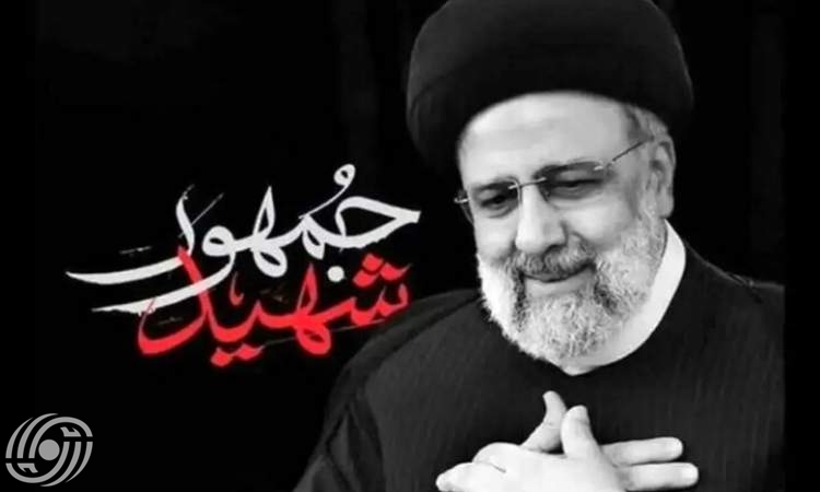 عائلة الشهيد رئيسي تشكر قائد الثورة الاسلامية والشعب الايراني