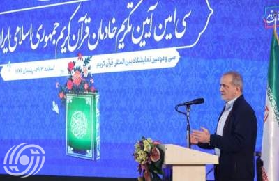 الرئیس بزشکیان: الإسلام والقرآن يؤكدان الحقيقة والعدالة