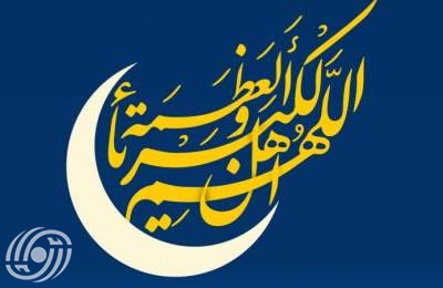 مكتب قائد الثورة الإسلامية يعلن غدا الاثنين هو عيد الفطر
