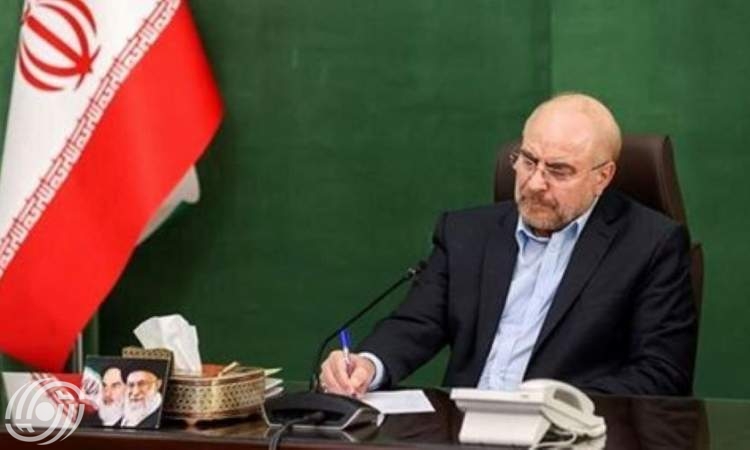 قاليباف: أتمنى أن يكون هذا العيد بداية لتعزيز وحدة الدول الإسلامية