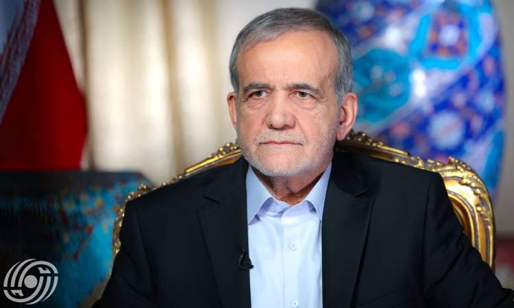 بزشکیان: إیران تستعد لتوسيع العلاقات مع الكويت وباقي دول الجوار
