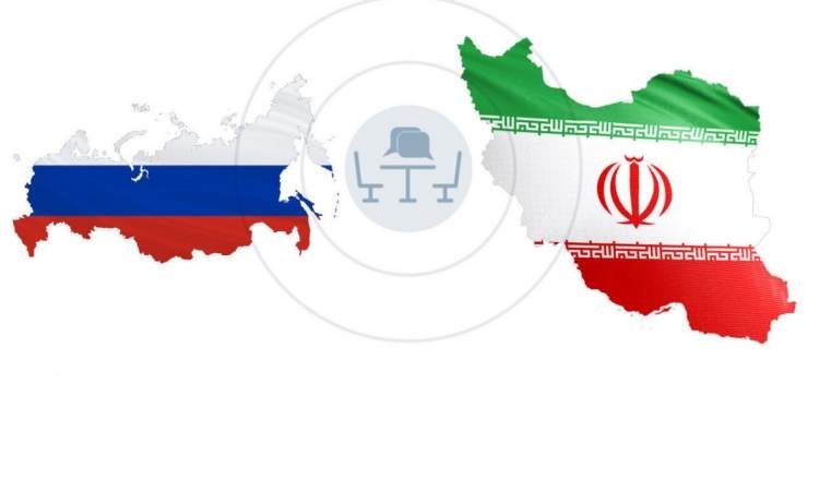 موسكو تستضيف الاجتماع الثامن عشر للجنة الاقتصادية الإيرانية الروسية