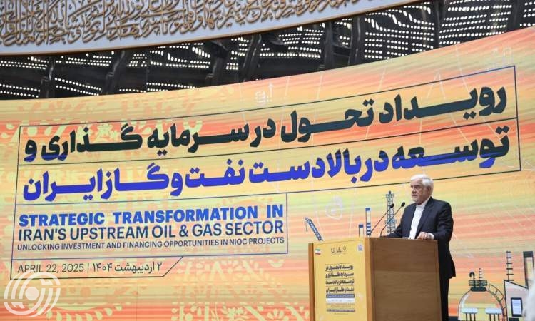 عارف : إيران مستعدة لبدء عصر جديد من الشراكة مع العالم