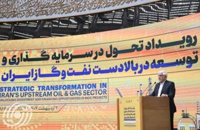 عارف : إيران مستعدة لبدء عصر جديد من الشراكة مع العالم