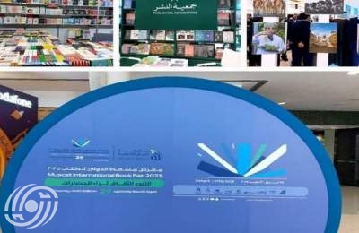 ايران تشارك في معرض مسقط الدولي للكتاب