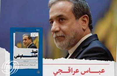 وزير الخارجية الإيراني يوقع كتابه "قوة التفاوض" في معرض مسقط الدولي للكتاب
