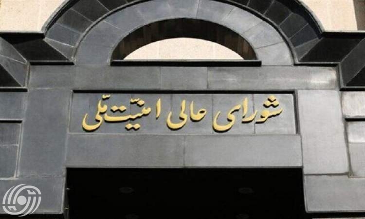 المجلس الاعلى للامن القومي: الرد بالمثل سيستمر حتى معاقبة العدو وتدفيعه الثمن