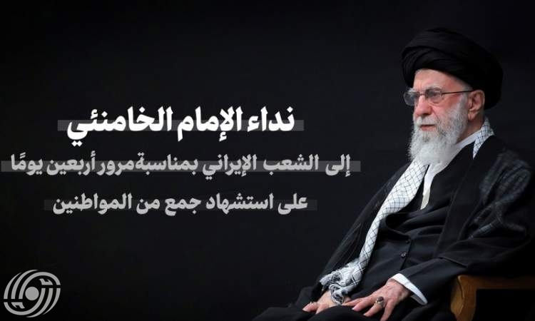 المستقبل سيُظهر تقدّم الحركتين العسكرية والعلمية الإيرانية بوتيرة أسرع من ذي قبل