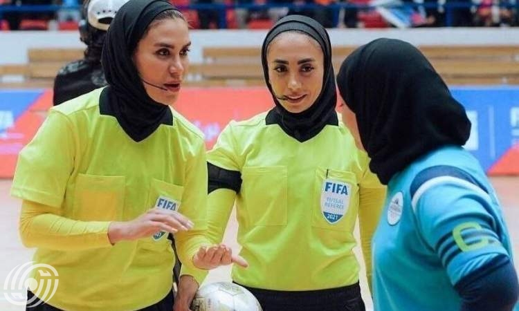 إيرانيتان تحكمان في بطولة كأس العالم لكرة الصالات للسيدات في الفلبين
