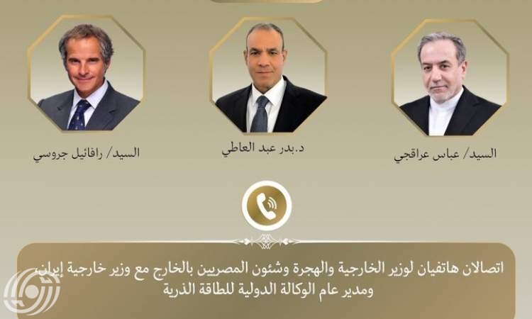اتصالان لوزير الخارجية مع نظيره الإيراني والمدير العام لوكالة الطاقة الذرية