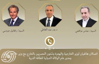 اتصالان لوزير الخارجية مع نظيره الإيراني والمدير العام لوكالة الطاقة الذرية