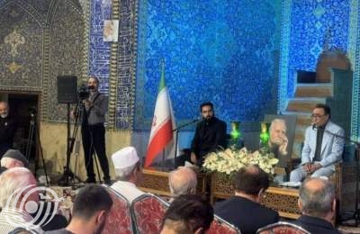 مراسم تأبين الفنان الأستاذ فرشجيان في مدرسة "جهار باغ" التاريخية
