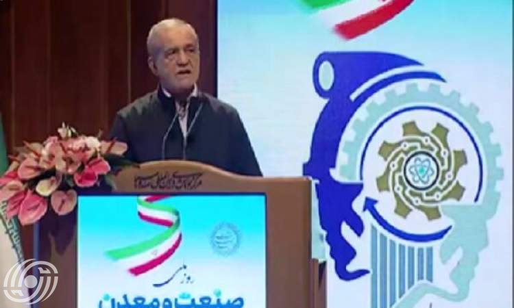 بزشكيان: إيران لن ترضخ للتنمر والتغطرس
