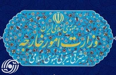 الخارجية الإيرانية : تصرف أستراليا يتعارض مع العلاقات الدبلوماسية
