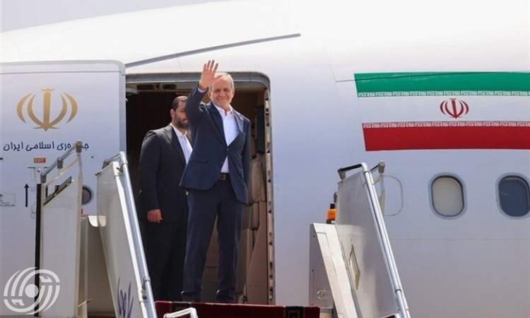 بزشكيان يغادر طهران متوجهاً إلى تيانجين