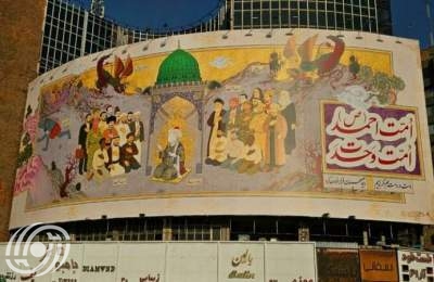 ازاحة الستار عن جدارية ساحة ولي عصر(عج) بعنوان "أمة أحمد (ص)، أمة الوحدة"