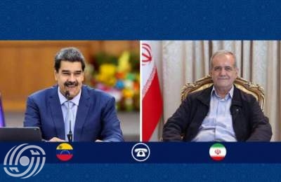 بزشكيان يؤكد على دعم إيران لفنزويلا..مادورو: التضامن المثالي للحكومة والشعب يصون بلادنا من اى تهديد