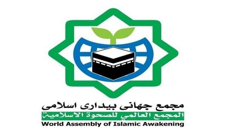  المجمع العالمي للصحوة الإسلامية يدين العمل الإرهابي الإسرائيلي الذي حصل البارحة في قطر
