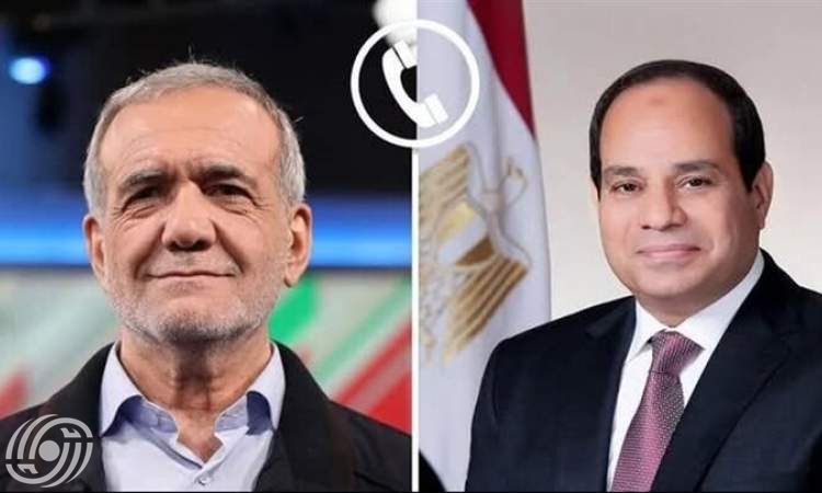 الرئاسة المصرية: الرئيس بزشكيان شكر الرئيس السيسي لرعايته الشخصية للاتفاق مع الوكالة الدولية