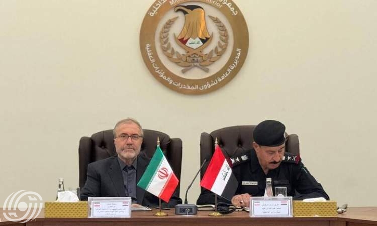 ايران تقترح بتشكيل مركز عمليات مشتركة حدودي بين مع العراق لمكافحة المخدرات