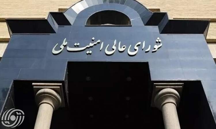 بيان مجلس الأمن القومي .