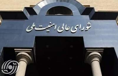 بيان مجلس الأمن القومي .