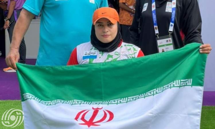 ثاني ميدالية ذهبية لإيران في بطولة العالم لألعاب القوى لذوي الاحتياجات الخاصة