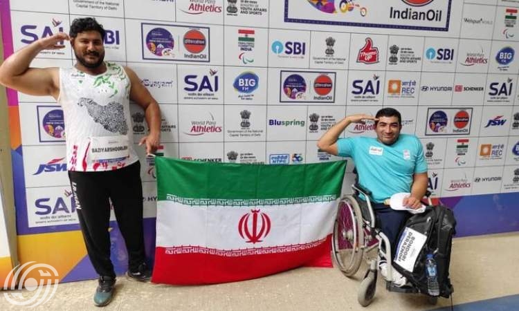ایران تحصد الميدالية الذهبية السادسة في بطولة العالم لألعاب القوى لذوي الاحتياجات الخاصة