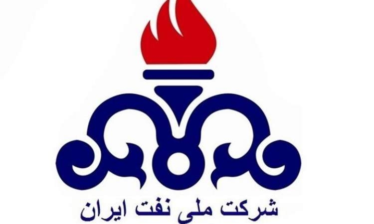 شركة النفط الوطنية الإيرانية تصدر بيانا بشأن حكم المحكمة البريطانية في مصادرة مبنى لها