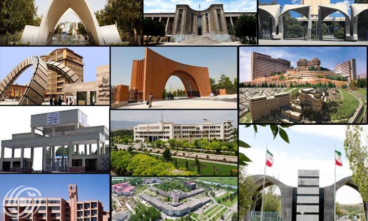الجامعات الإيرانية تصل إلى ثلاثة أرقام في تصنيف تايمز للتعليم العالي للجامعات العالمية لعام 2026