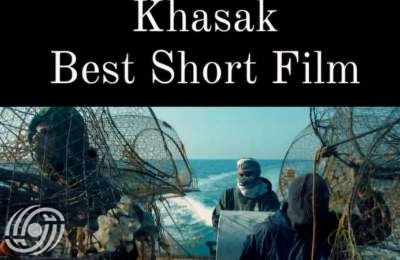 مخرج إيراني يفوز بجائزة أفضل فيلم وثائقي