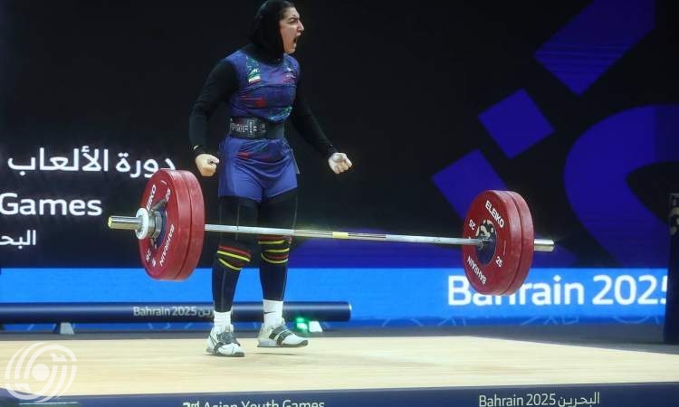 رباعة إيرانية تحرز برونزيتين في الألعاب الآسيوية للشباب 2025 م رباعة إيرانية تحرز برونزيتين في الألعاب الآسيوية للشباب 2025 م