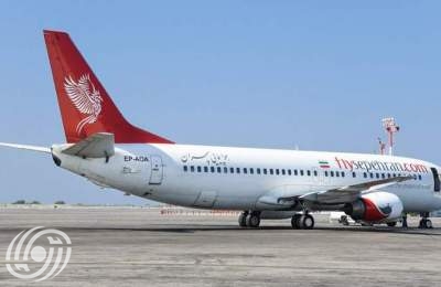 انطلاق الرحلة الجوية بغداد-كيش- بغداد