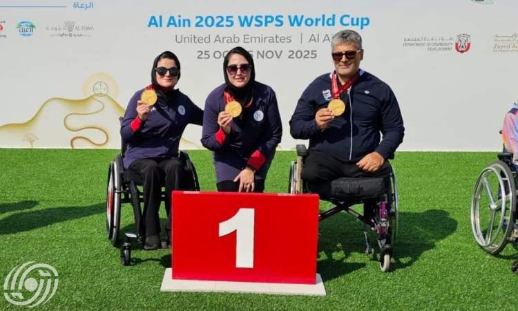 منتخب إيران يحصد ذهبية كأس العالم لرماية المعاقين