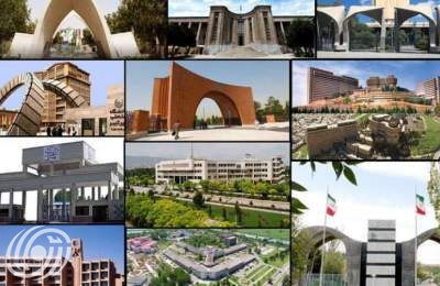 الجامعات الإيرانية من أفضل الجامعات عالميا