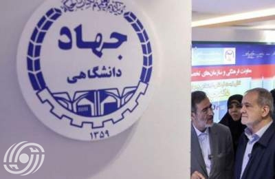 رئيس الجمهورية يتفقد معرض الإنجازات العلمية والتقنية في طهران