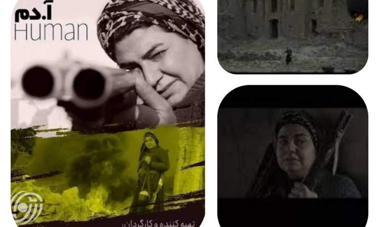 تأهل الفيلم الإيراني "أ.دم"  إلى المهرجان المصري الأمريكي