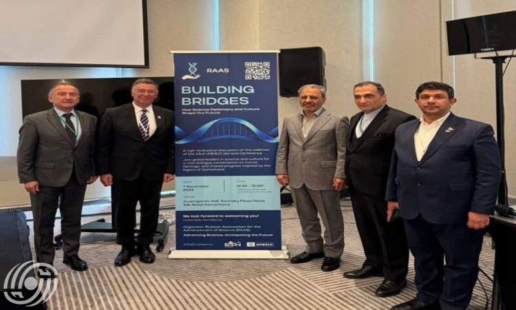 توسيع التعاون العلمي والأكاديمي بين إيران وروسيا