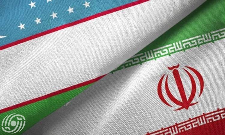 أوزبكستان حلقة وصل بين إيران وآسيا الوسطى / نمو التجارة بين إيران وأوزبكستان بنسبة 58%