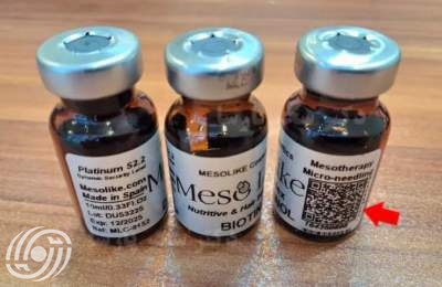 تحذير من استخدام المواد الهلامية والمحاليل التجميلية القابلة للحقن